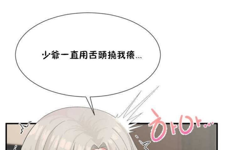 第7话 - 第131.jpg页