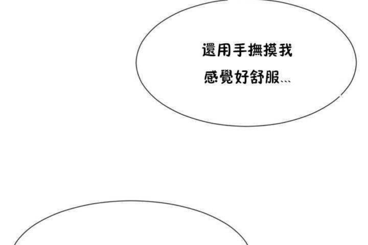 第7话 - 第134.jpg页