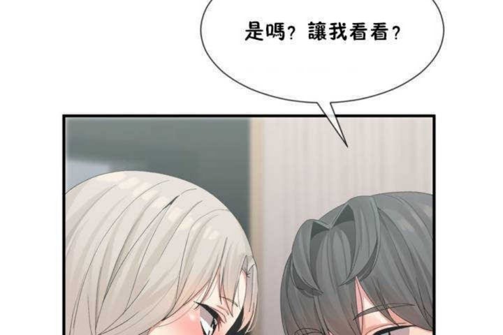 第7话 - 第138.jpg页