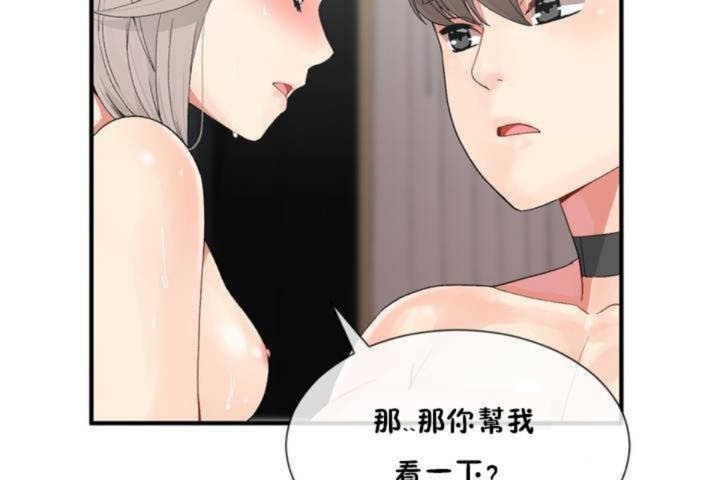 第7话 - 第139.jpg页