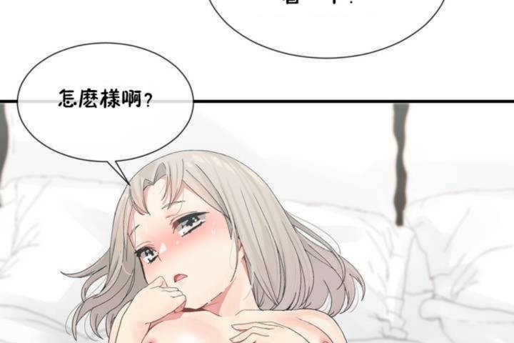 第7话 - 第140.jpg页