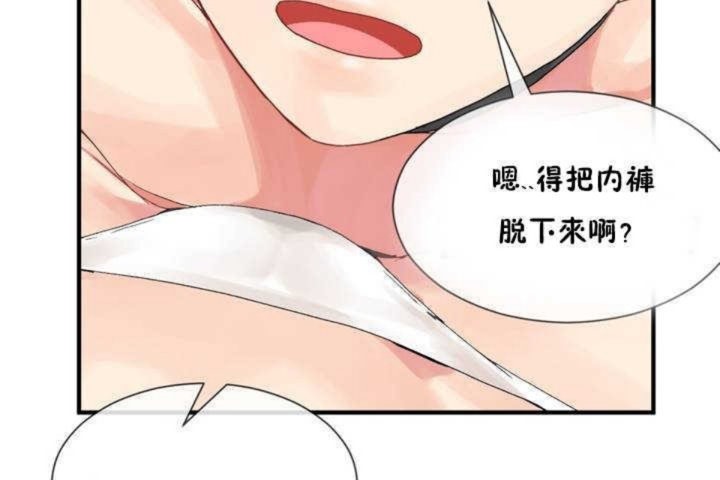 第7话 - 第144.jpg页