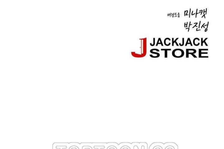 第8话 - 第3.jpg页