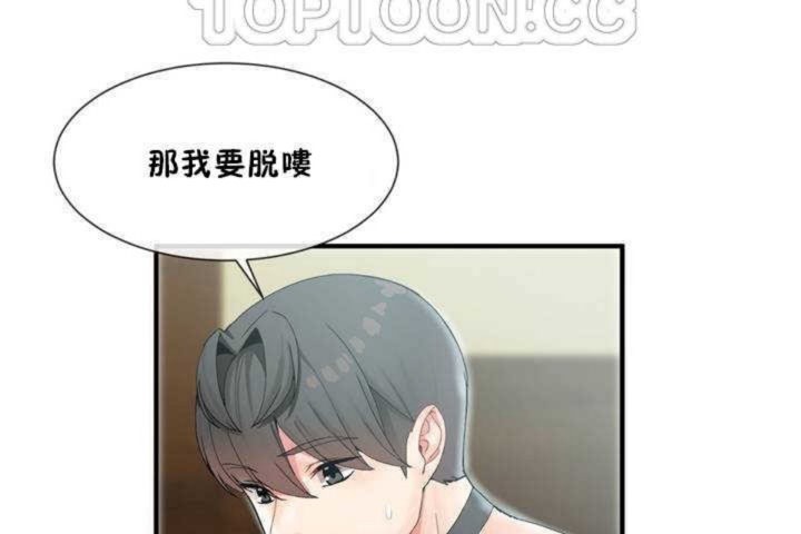 第8话 - 第4.jpg页
