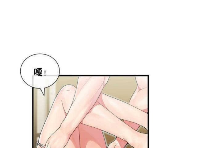 第8话 - 第6.jpg页