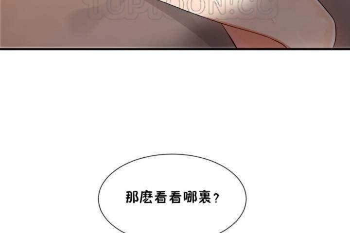 第8话 - 第10.jpg页