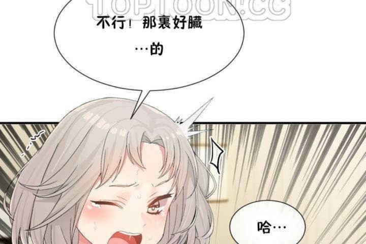 第8话 - 第22.jpg页