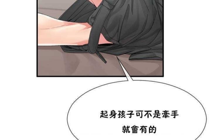第8话 - 第36.jpg页