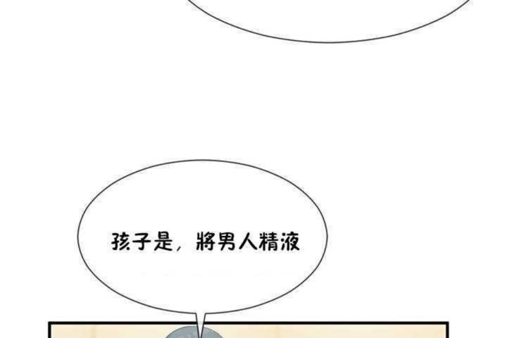 第8话 - 第37.jpg页