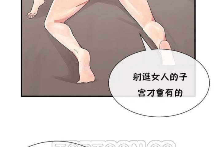 第8话 - 第39.jpg页