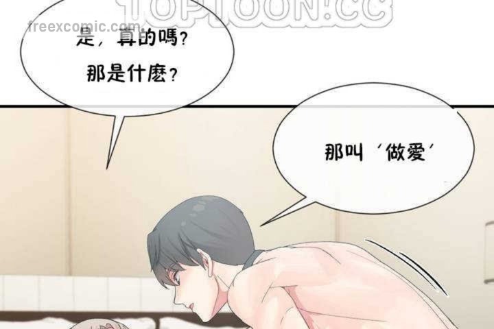 第8话 - 第40.jpg页