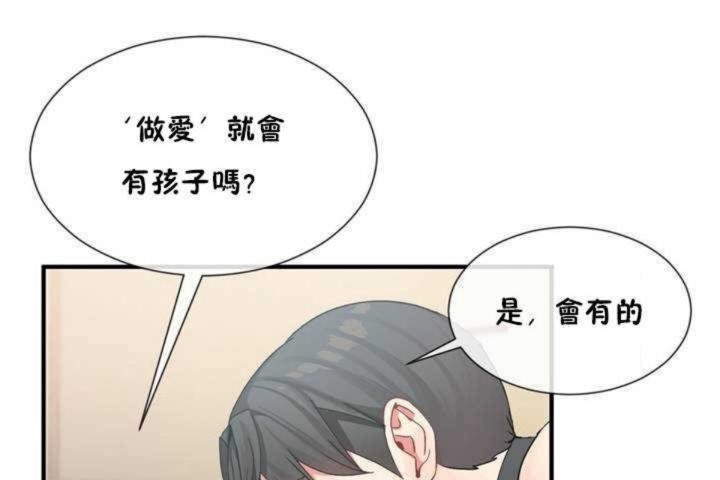 第8话 - 第42.jpg页