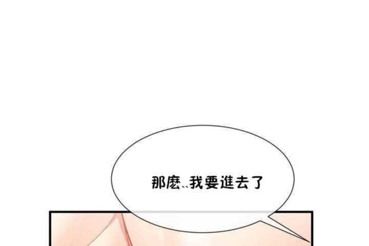 第8话 - 第44.jpg页