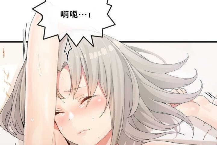 第8话 - 第47.jpg页