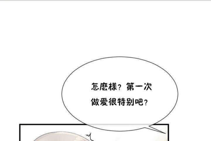 第8话 - 第50.jpg页