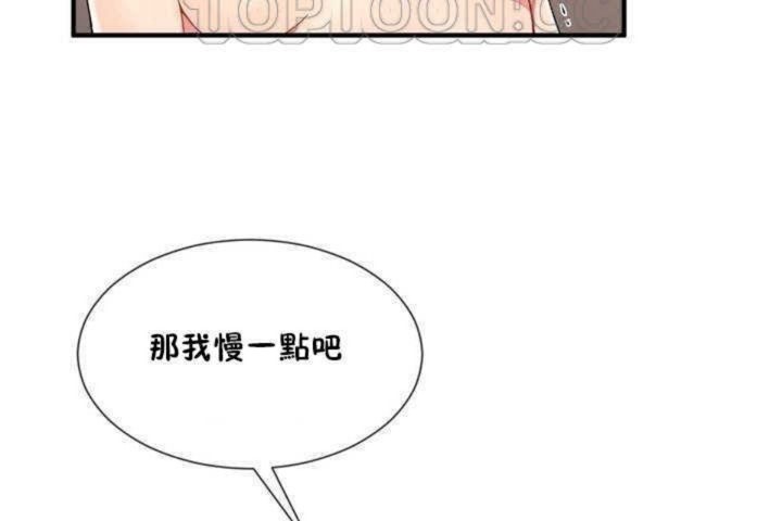第8话 - 第52.jpg页