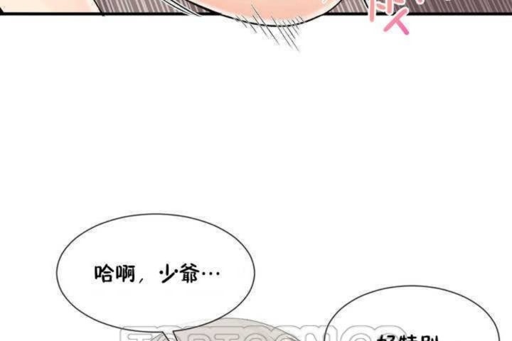 第8话 - 第57.jpg页