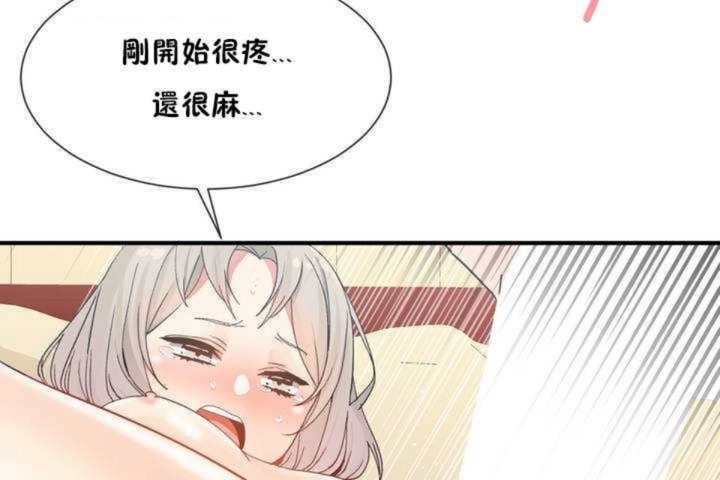 第8话 - 第60.jpg页