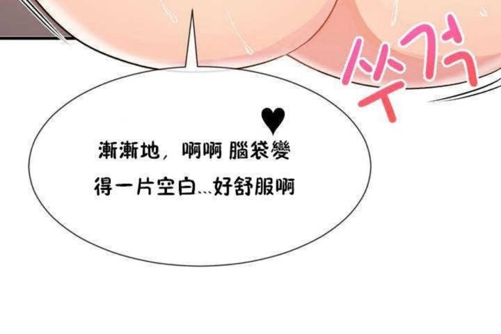 第8话 - 第62.jpg页