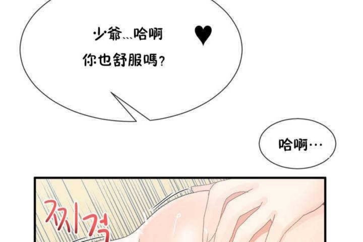 第8话 - 第66.jpg页