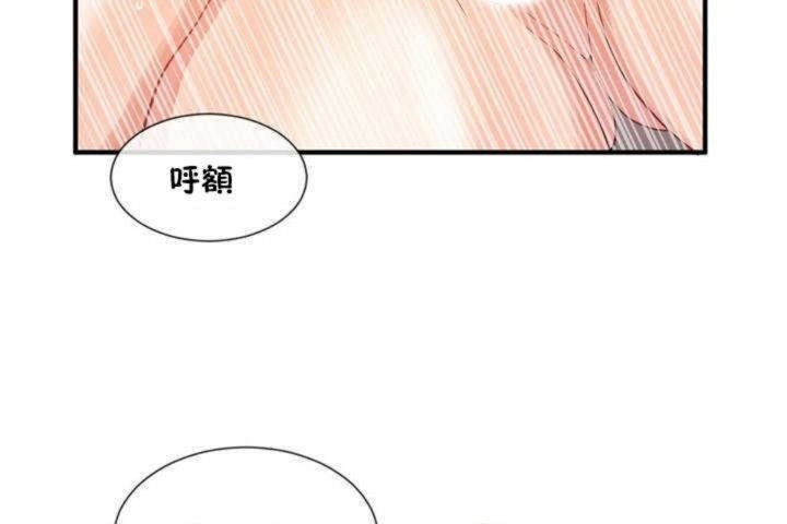 第8话 - 第68.jpg页