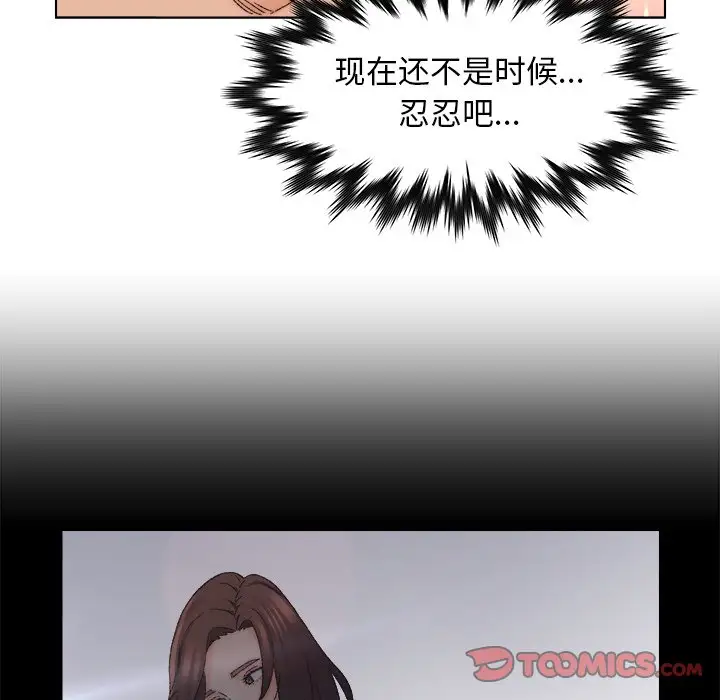 第18话 - 第54.jpg页