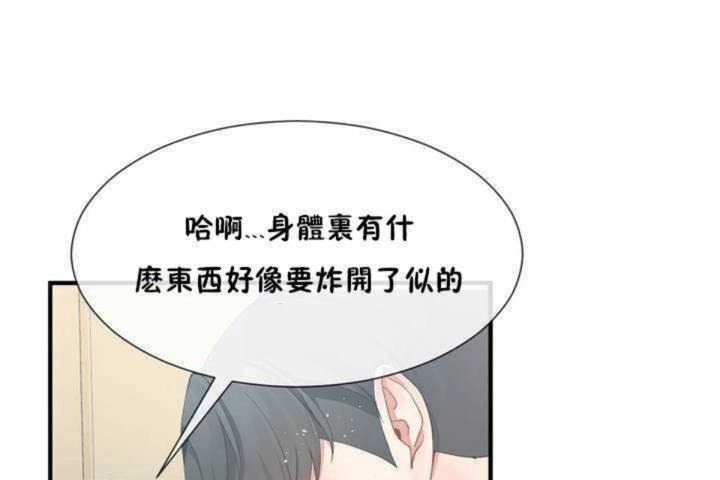 第8话 - 第80.jpg页