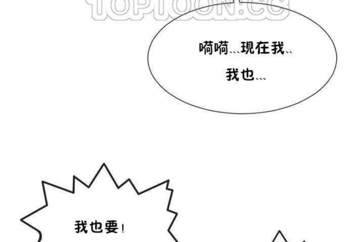 第8话 - 第82.jpg页