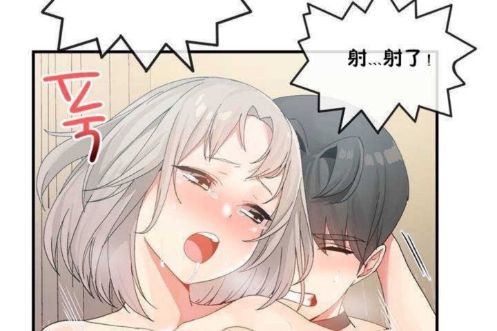 第8话 - 第83.jpg页