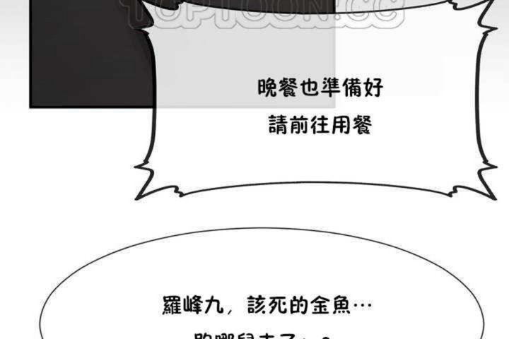 第8话 - 第100.jpg页