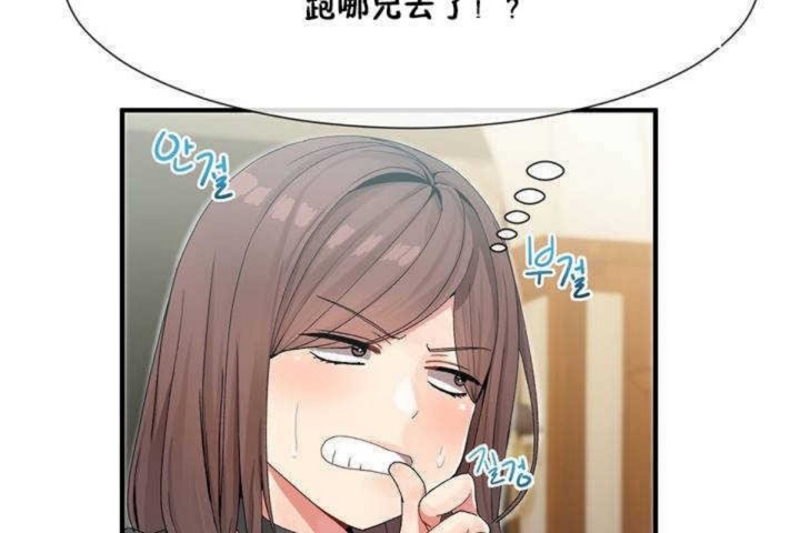 第8话 - 第101.jpg页