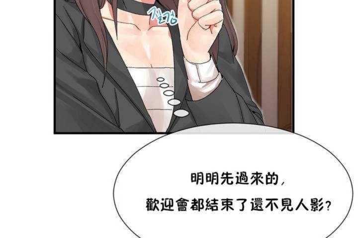 第8话 - 第102.jpg页