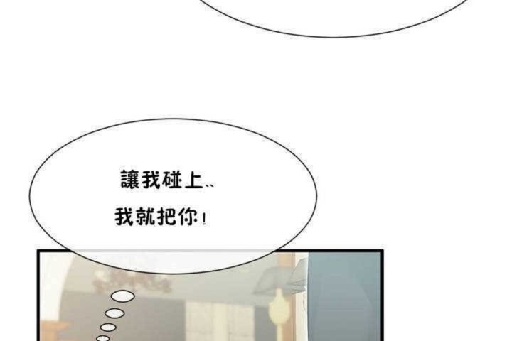 第8话 - 第103.jpg页