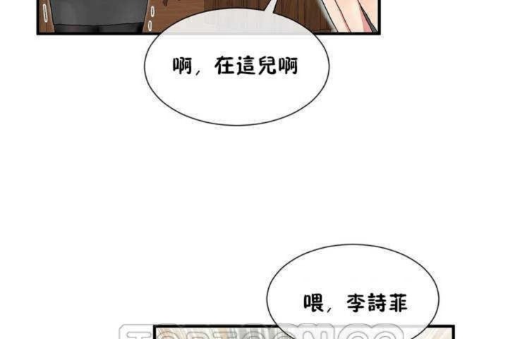 第8话 - 第105.jpg页