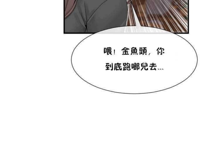 第8话 - 第107.jpg页