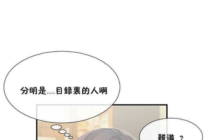 第8话 - 第110.jpg页