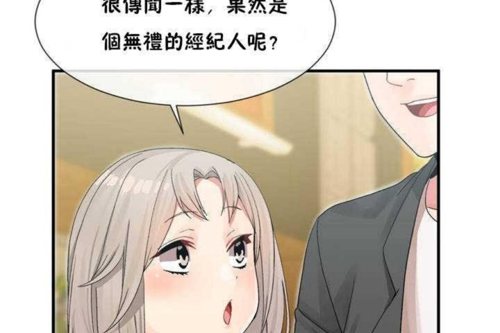 第8话 - 第113.jpg页