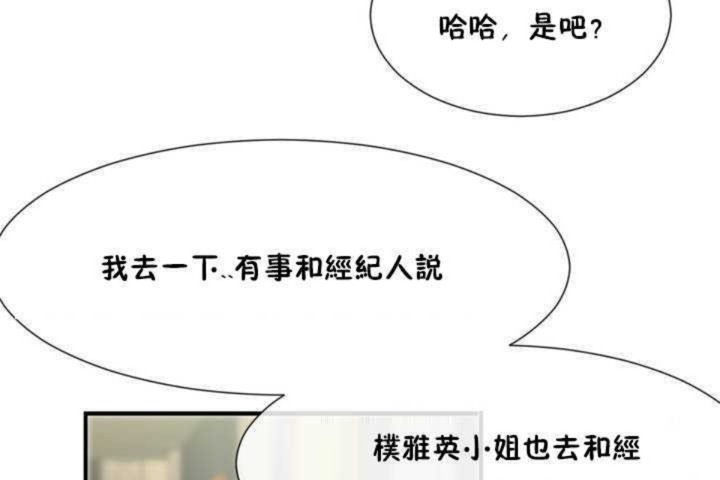 第8话 - 第115.jpg页