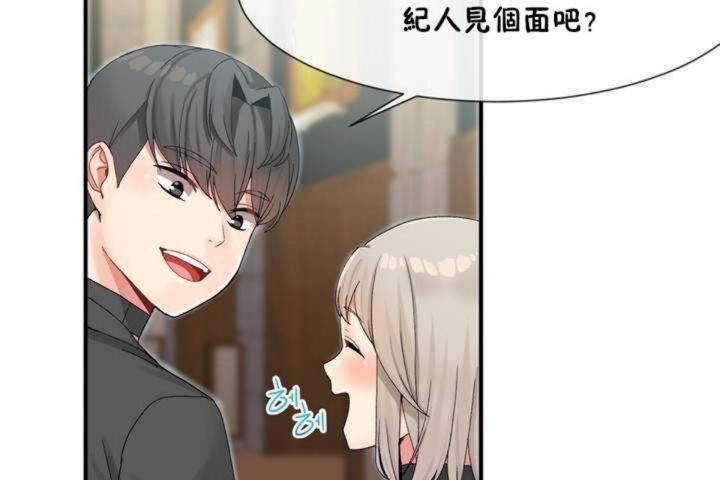 第8话 - 第116.jpg页