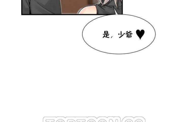 第8话 - 第117.jpg页