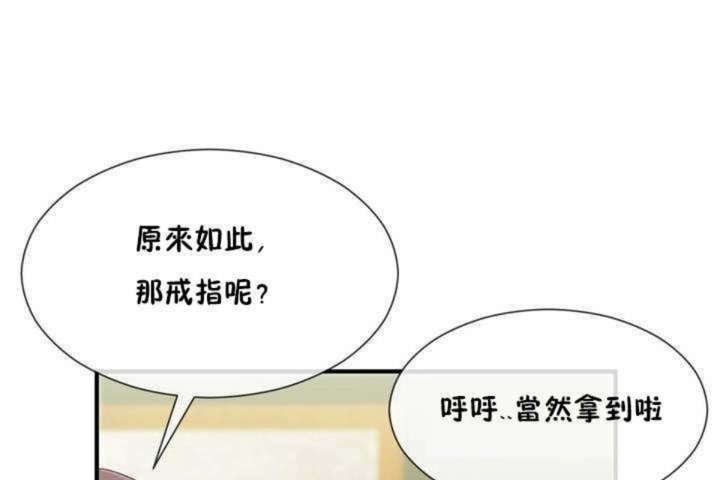 第8话 - 第119.jpg页