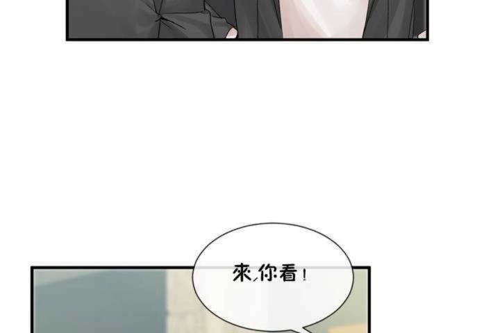 第8话 - 第121.jpg页