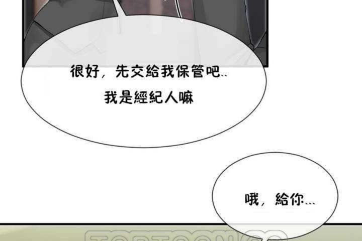第8话 - 第123.jpg页