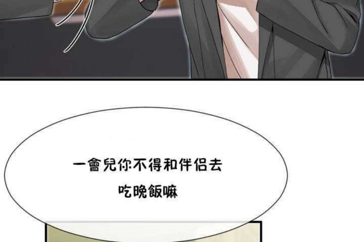 第8话 - 第125.jpg页