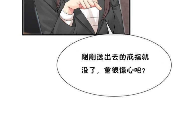 第8话 - 第127.jpg页