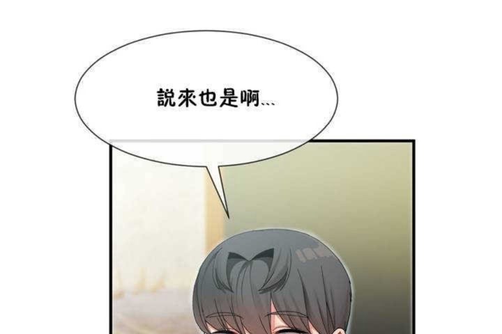 第8话 - 第128.jpg页
