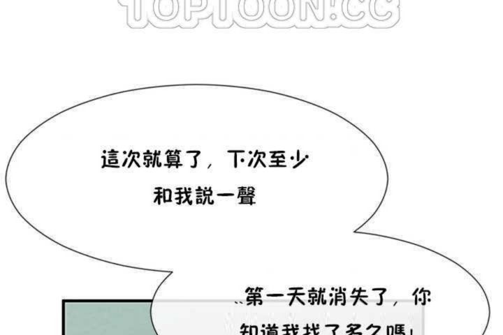 第8话 - 第130.jpg页