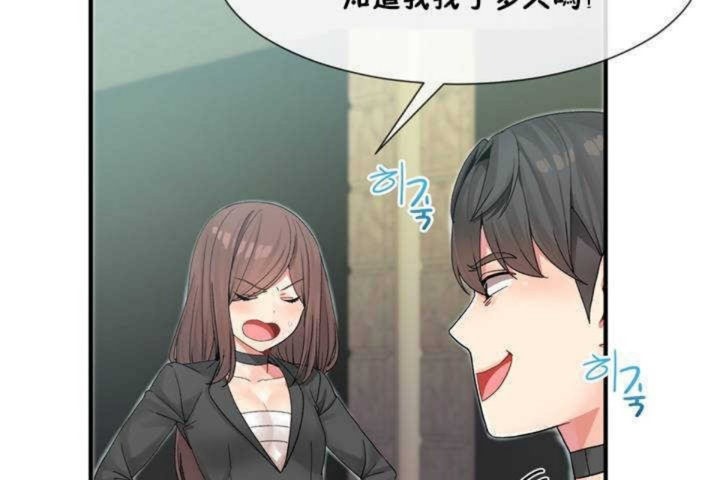第8话 - 第131.jpg页