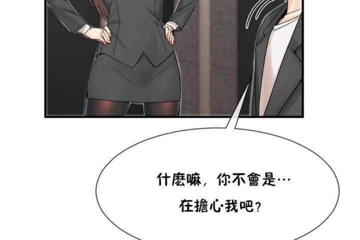 第8话 - 第132.jpg页