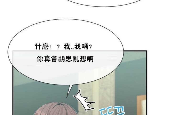 第8话 - 第133.jpg页
